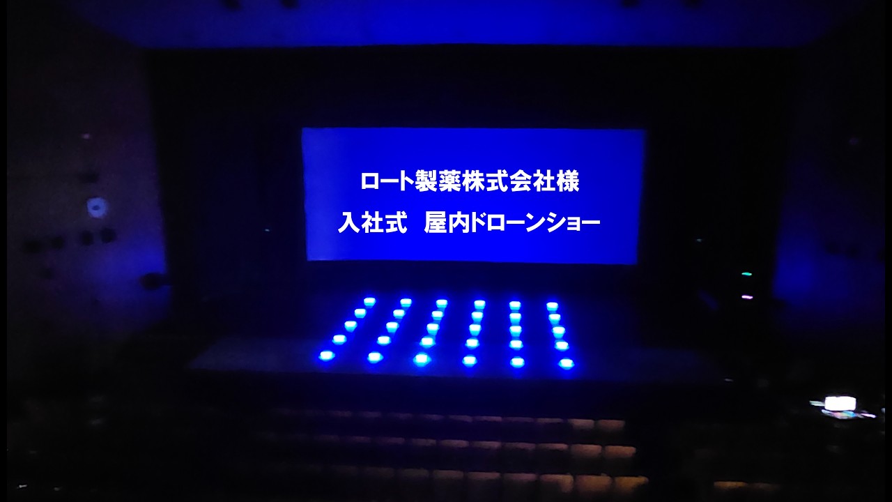 ロート製薬